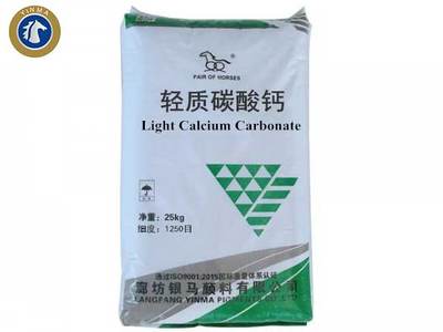 河北轻质碳酸钙 卓越品质，赋能产业发展