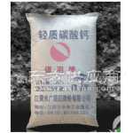 银羽食品级轻质碳酸钙 品质批发的专业之选