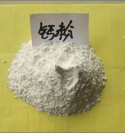 探秘轻质碳酸钙 应用与来源详解